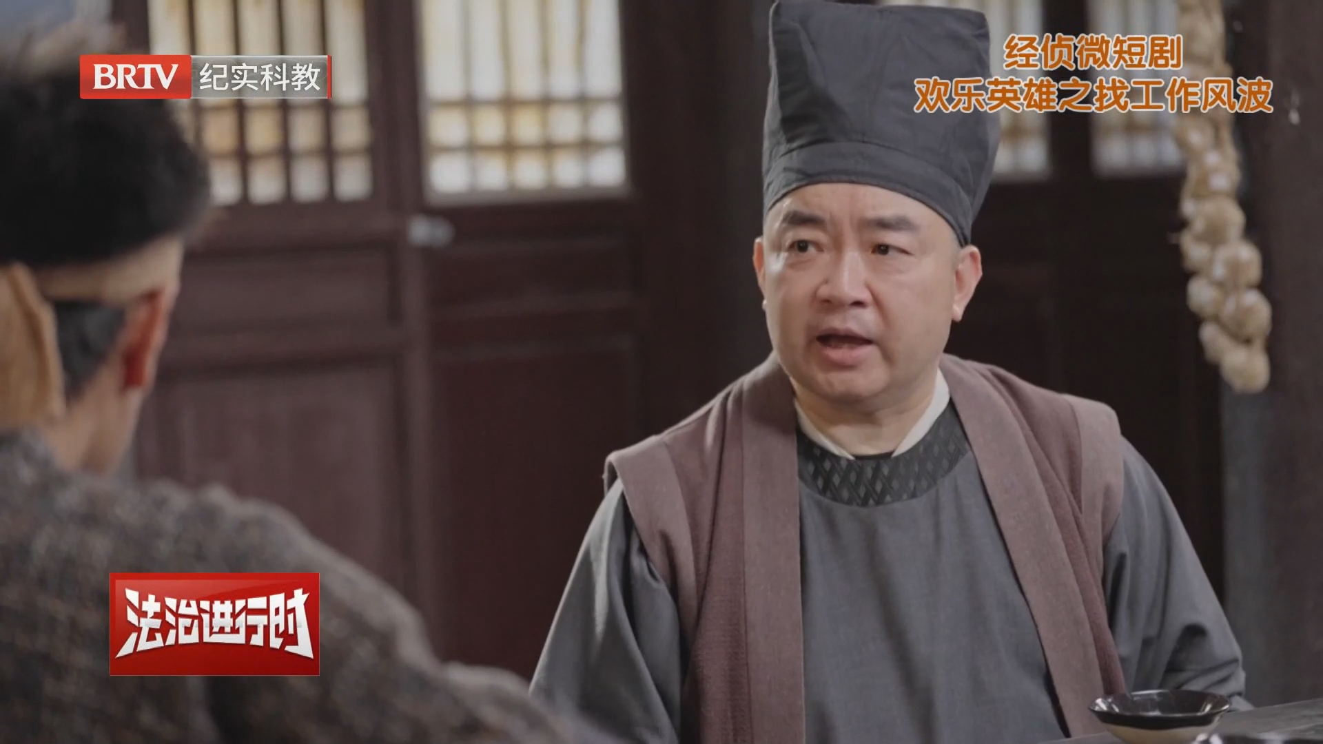 经侦微短剧《欢乐英雄之找工作风波》