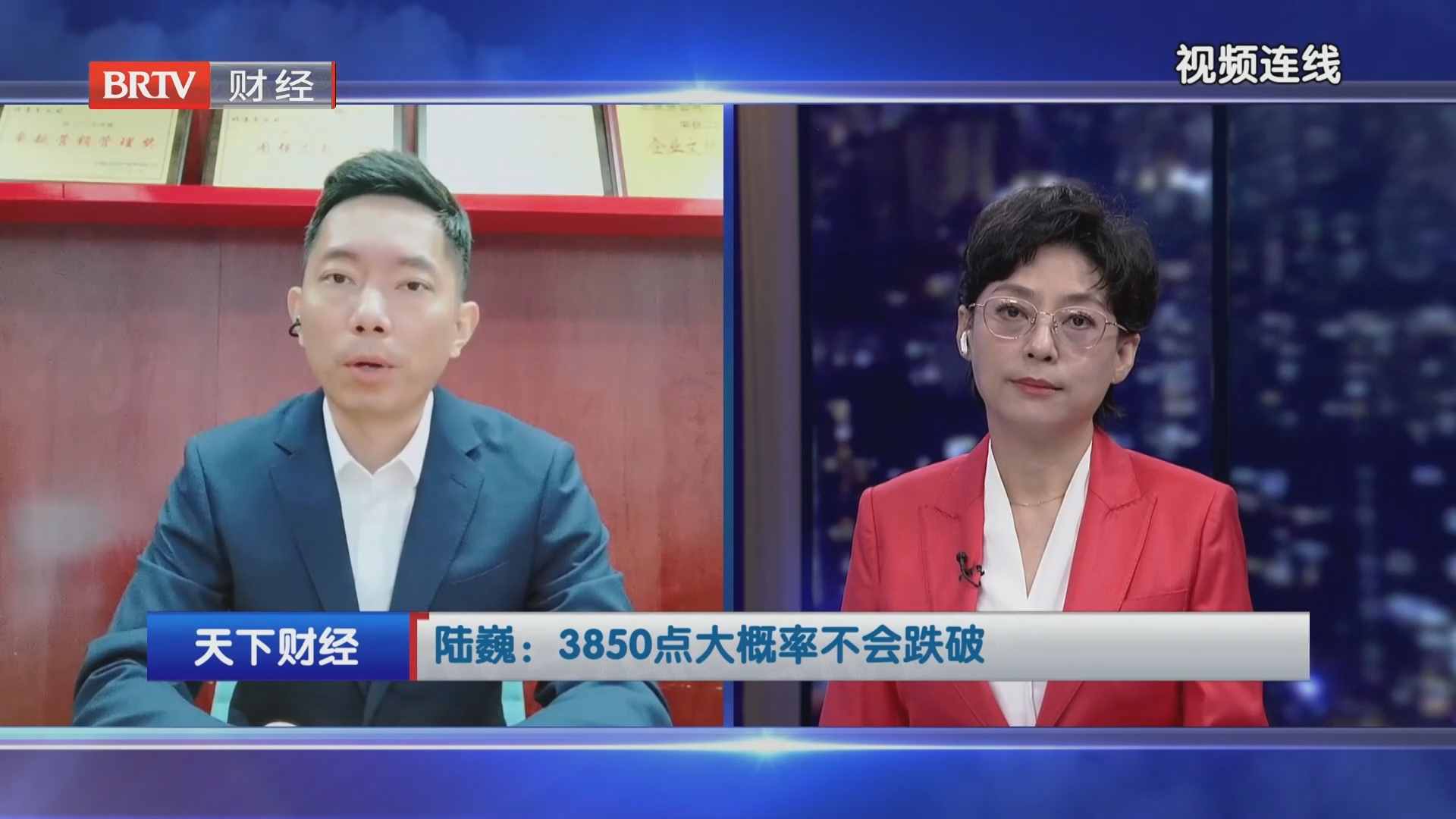 陆巍：3850点大概率不会跌破