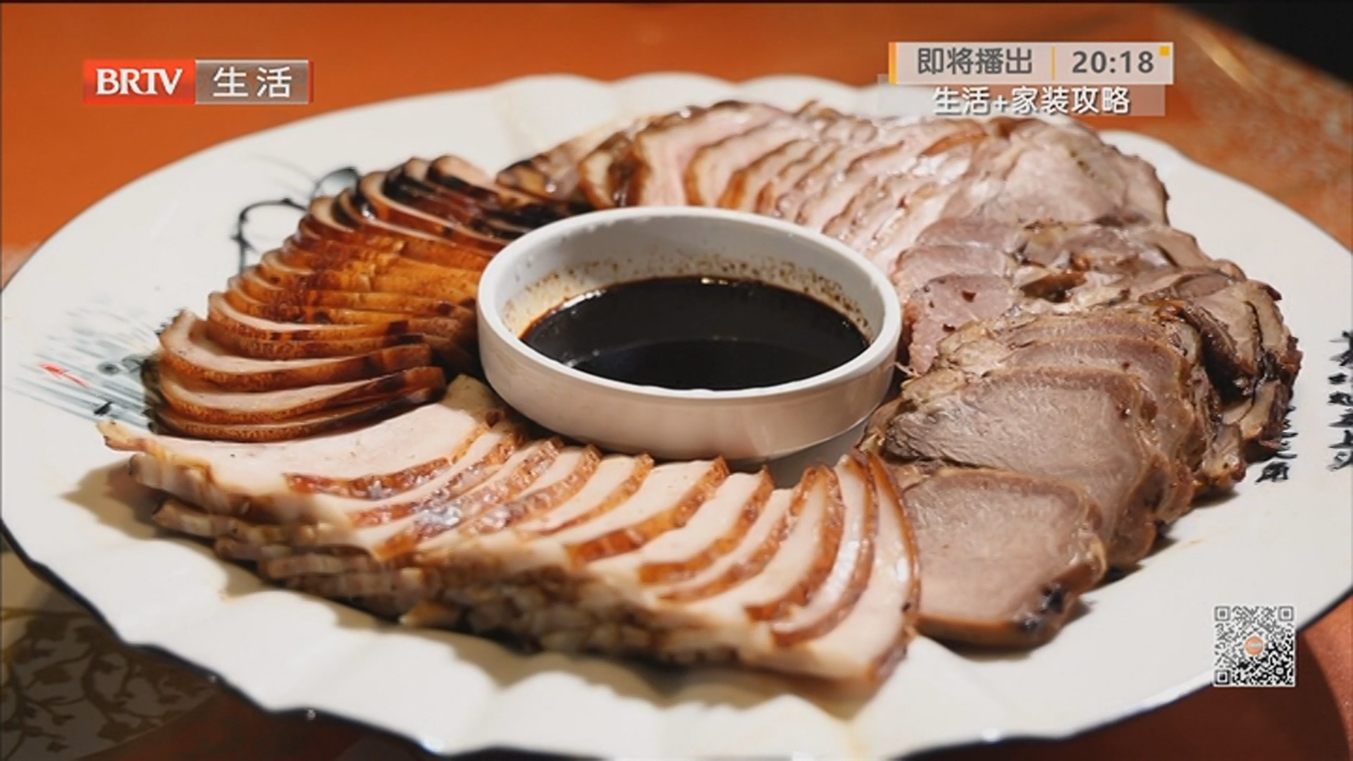 小馆子 大味道:傅记酱肉_北京时间