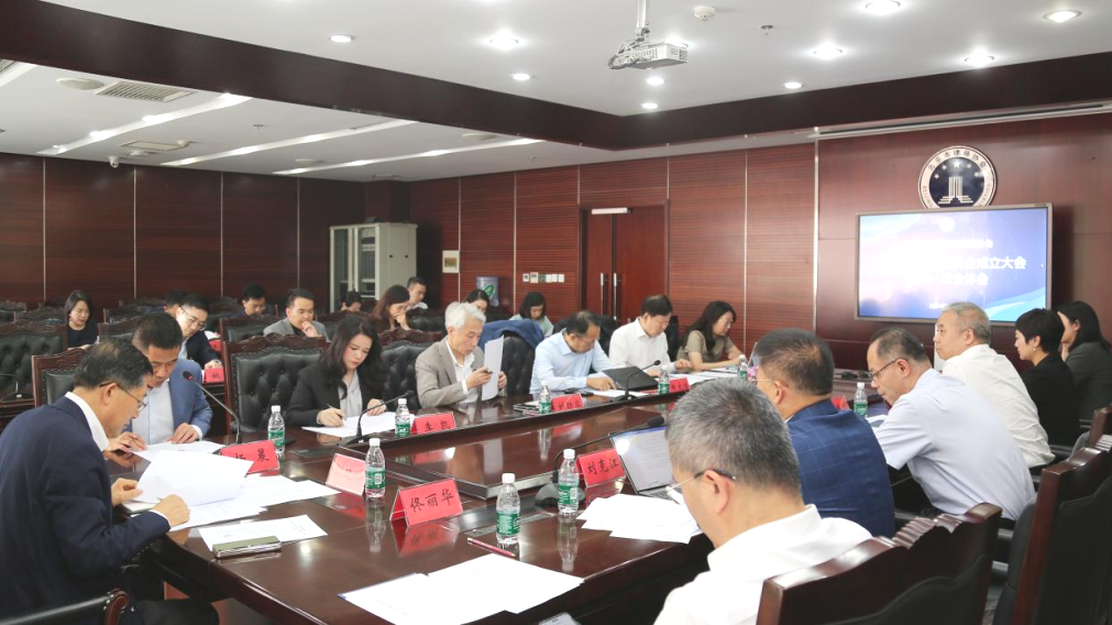 第十二届北京律协涉外法律服务委员会召开成立大会暨第一次全体会 第十二届北京律协涉外法律服务委员会召开成立大会暨第一次全体会