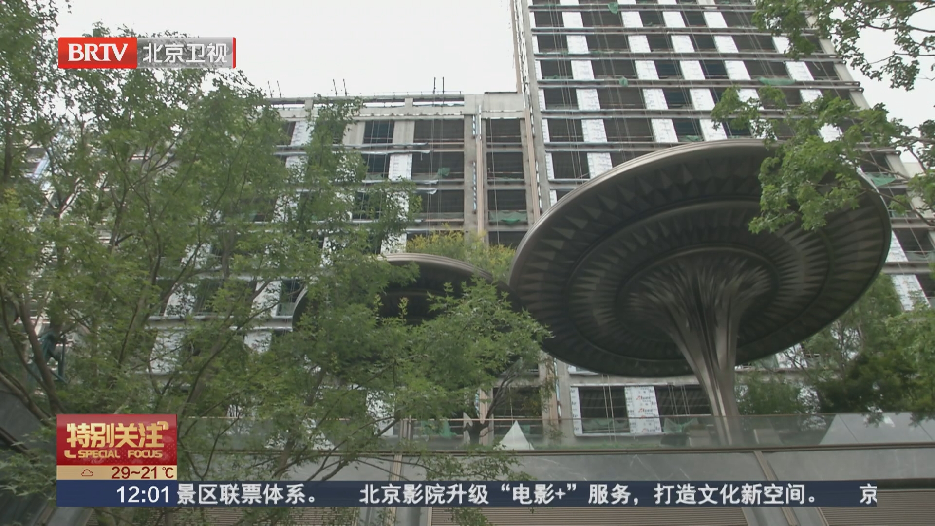 从“差一点”到“刚刚好” 楼市新政策助力年轻人圆梦安居 从“差一点”到“刚刚好” 楼市新政策助力年轻人圆梦安居