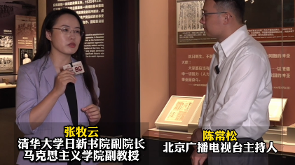 一二九运动与西安事变的历史联系