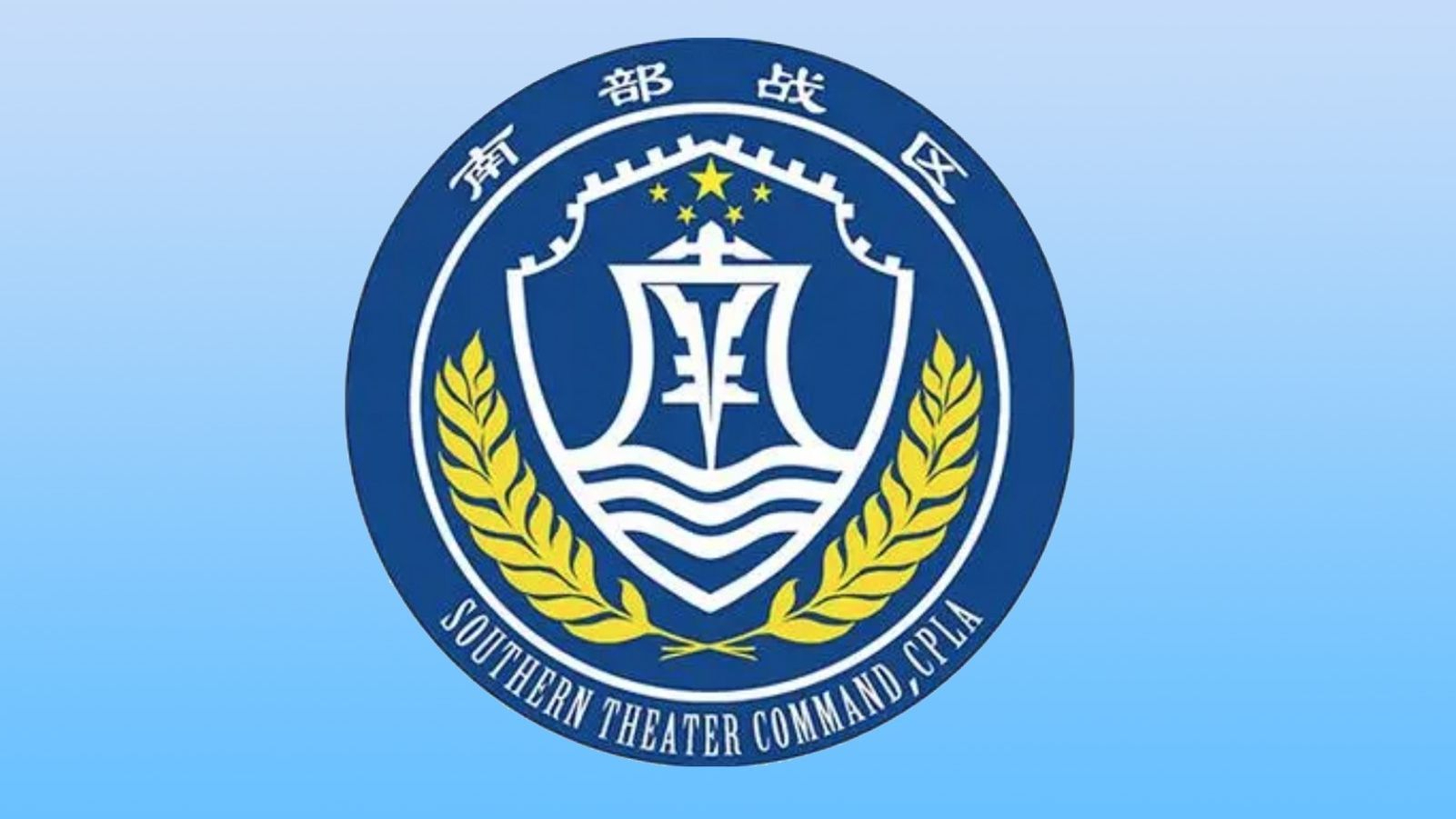 南部战区海军位南海海域进行例行巡航
