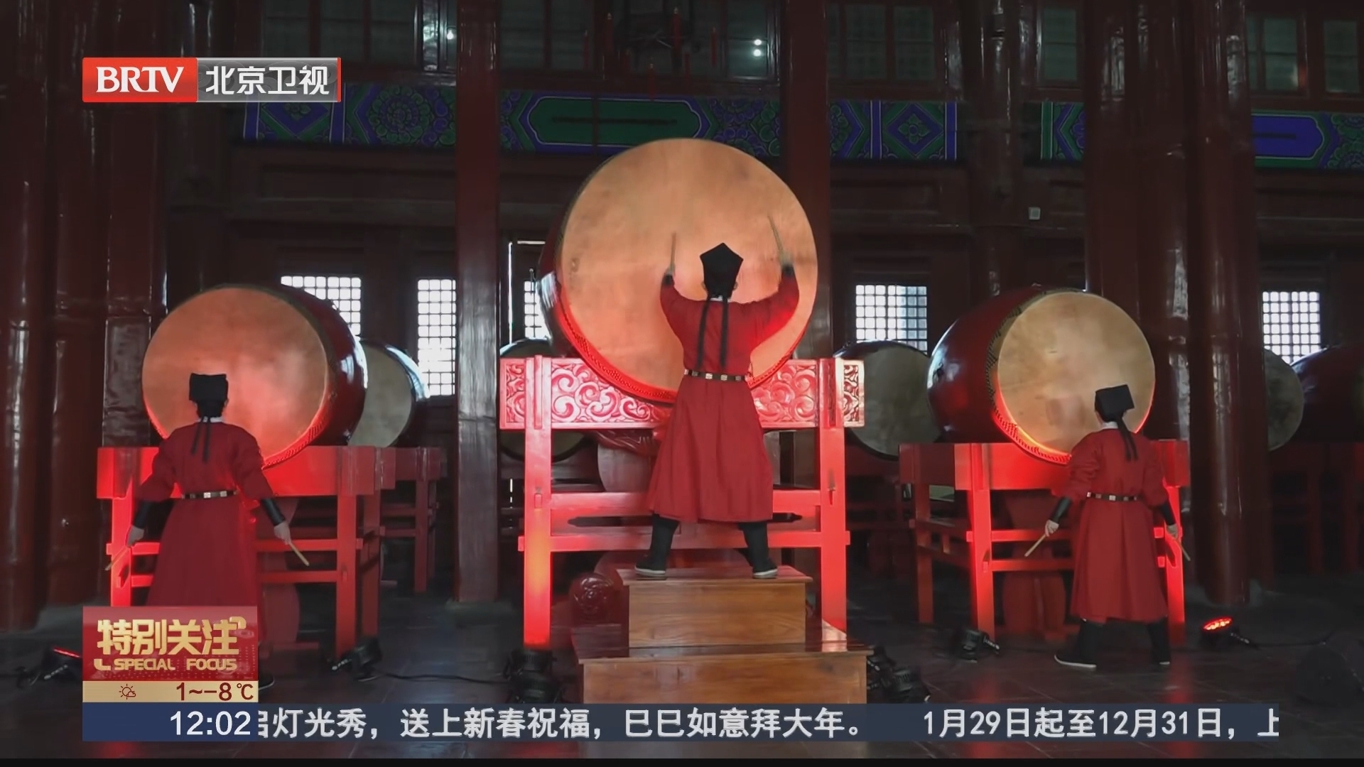 钟鼓齐鸣祈福新春 钟鼓楼举行庆新春活动_北京时间