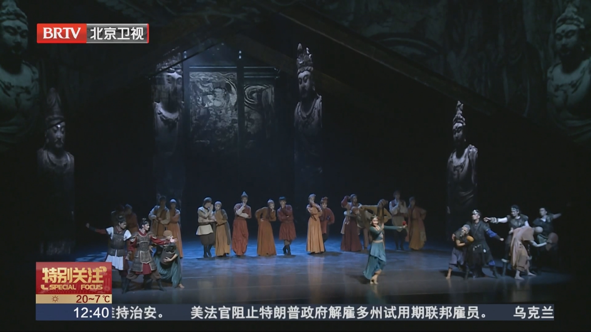 茅盾文学奖同名小说改编舞剧《主角》将亮相五月演出季