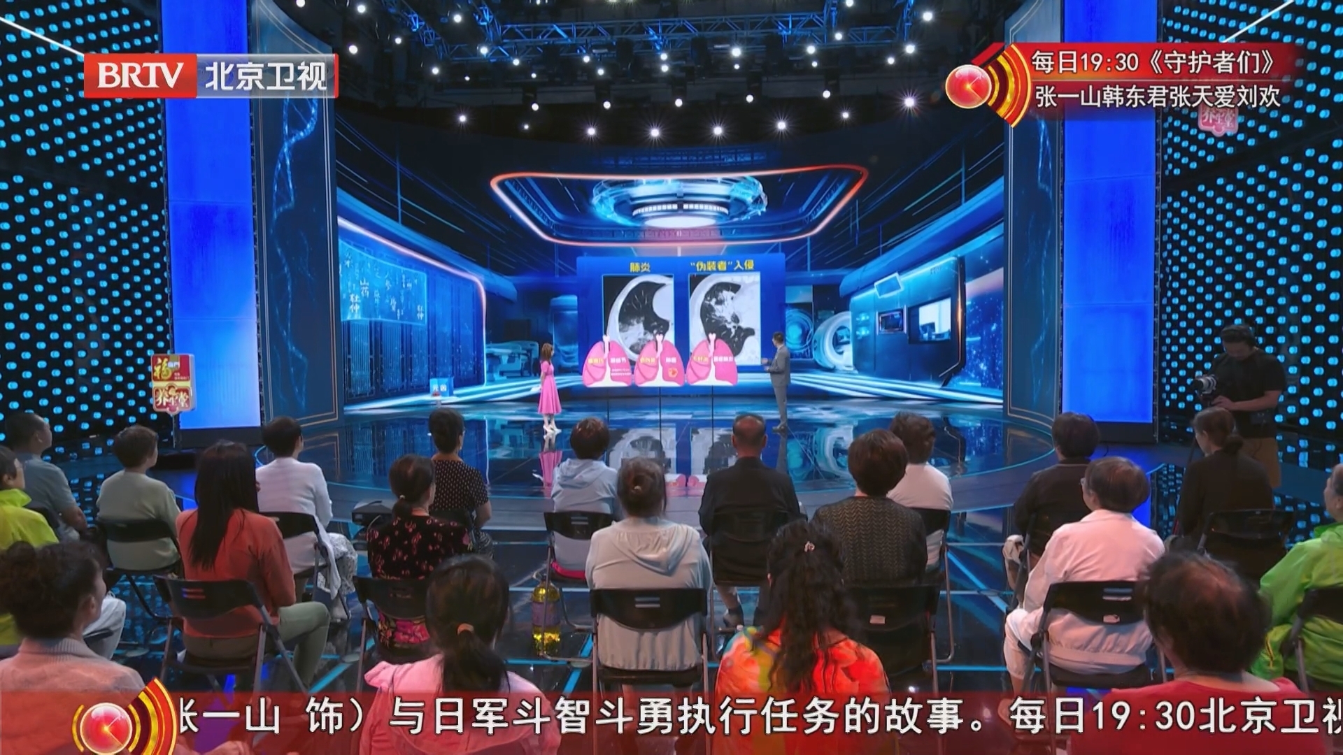 《养生堂》20250926揪出逆流而上的伤脑元凶（1）揭秘“伪装者”致命入侵