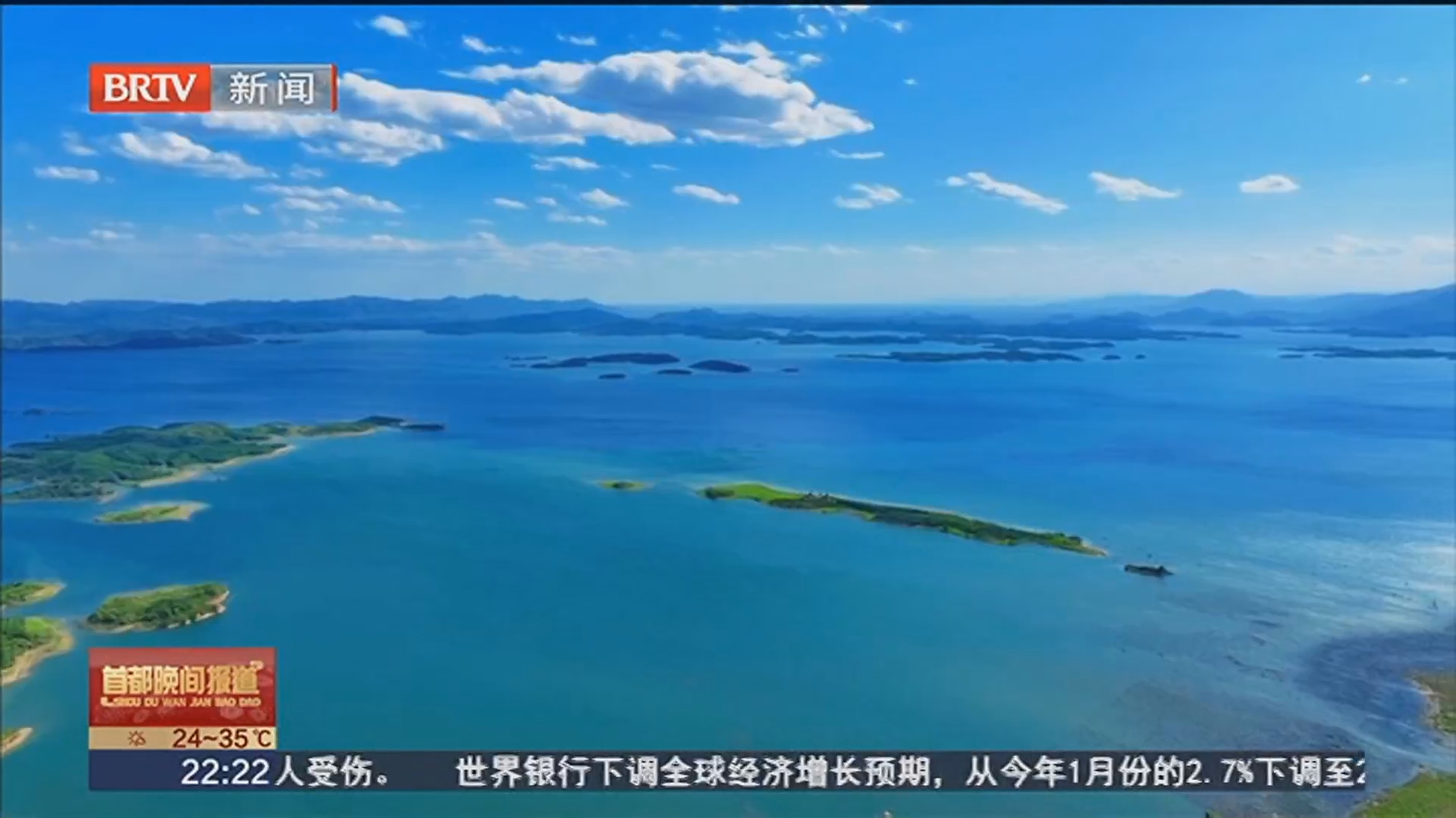密云水库鸟岛进入繁育高峰