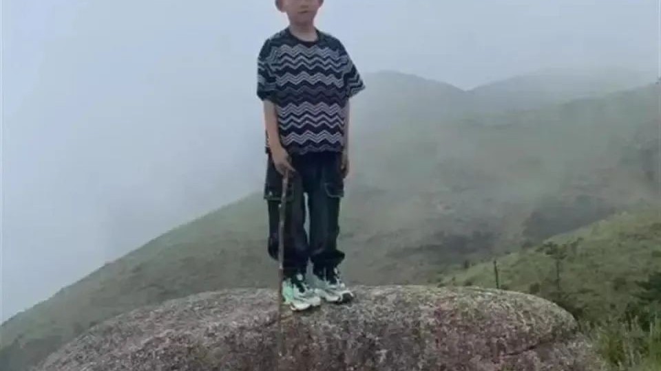爬山失联50多天，福建8岁男童邹某某 遗体已找到