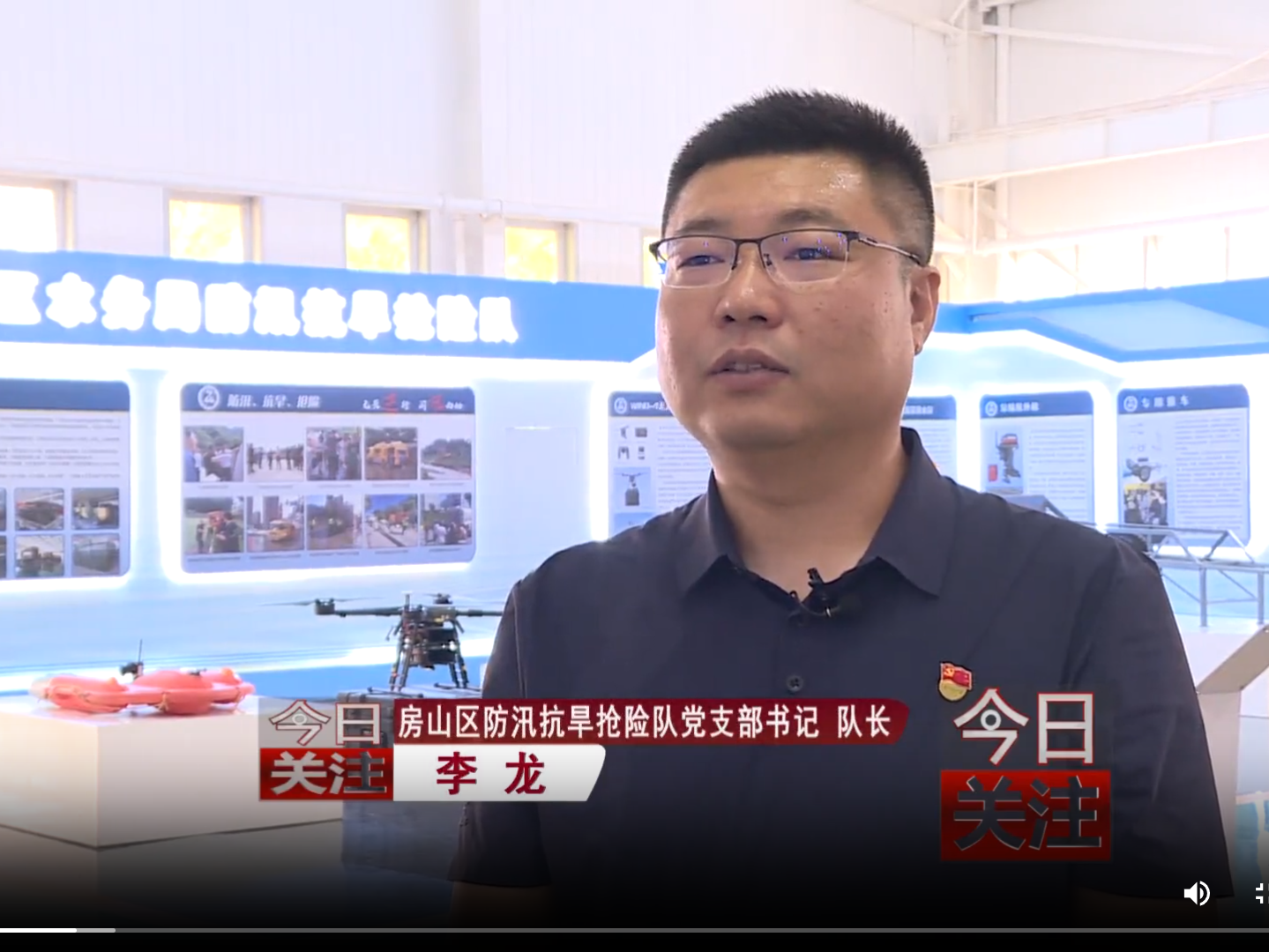 党旗在基层一线高高飘扬 | 李龙:防汛抗旱勇担当 众志成城保民生 党旗在基层一线高高飘扬 | 李龙:防汛抗旱勇担当 众志成城保民生