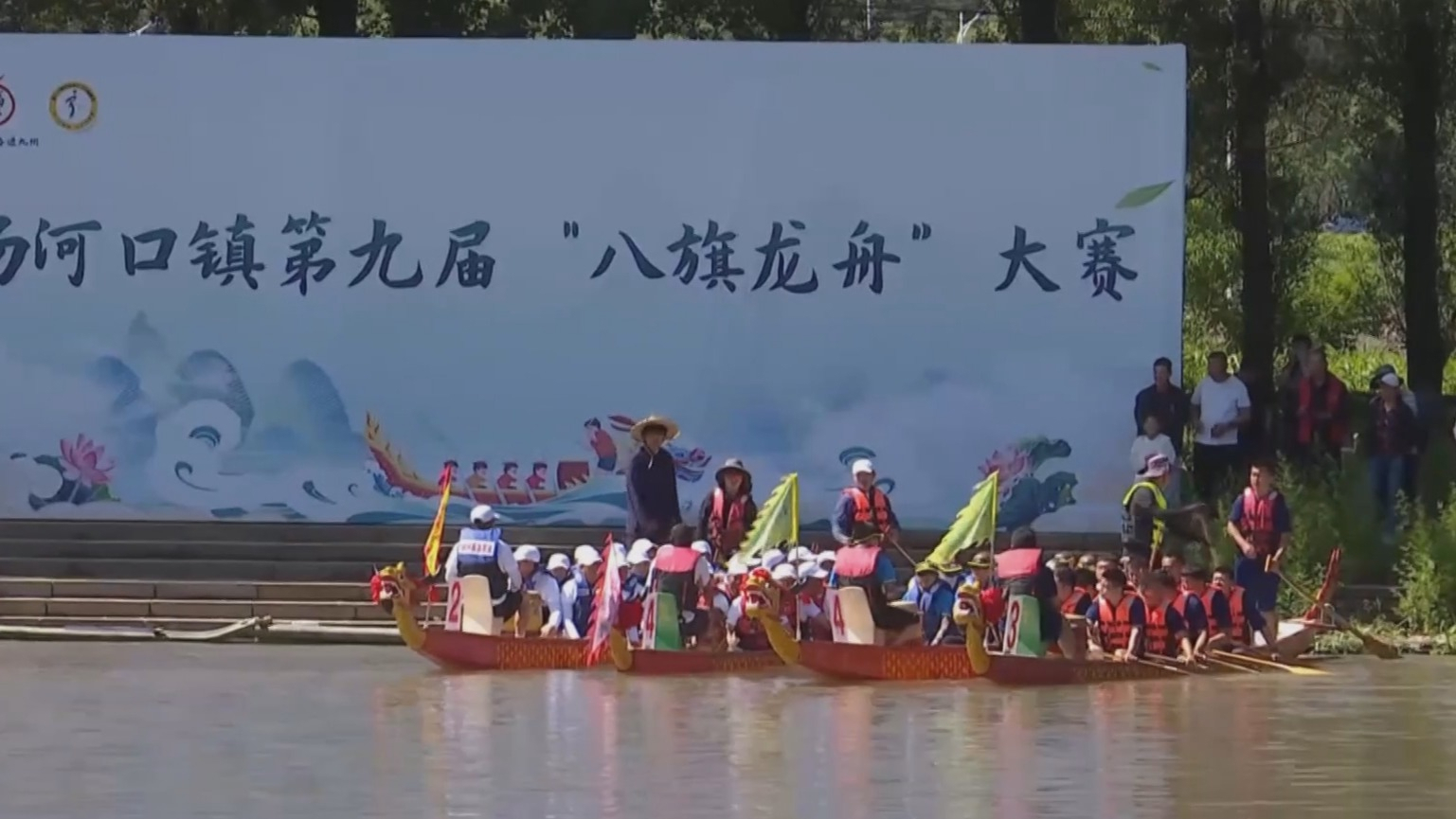和满京城 奋进九州丨怀柔区第十九届京韵满乡文化旅游节开幕