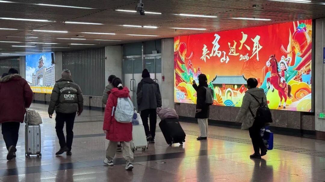 春运路上的房山年味！