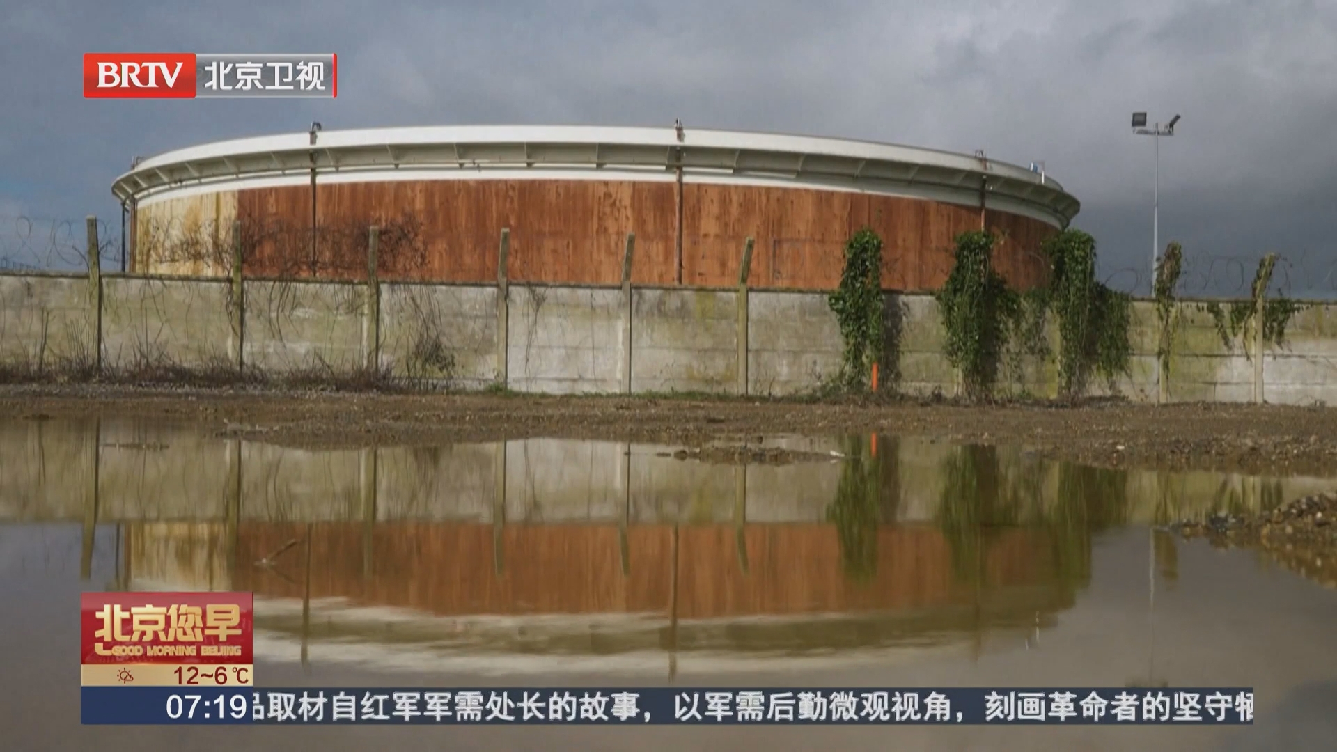 欧盟多国承诺加快释放4260万桶储油以稳定市场