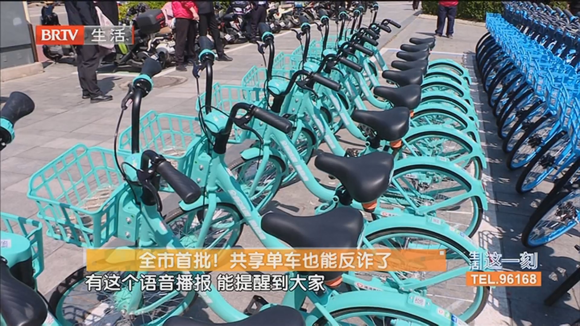 《生活这一刻》20260417 《生活这一刻》20260417