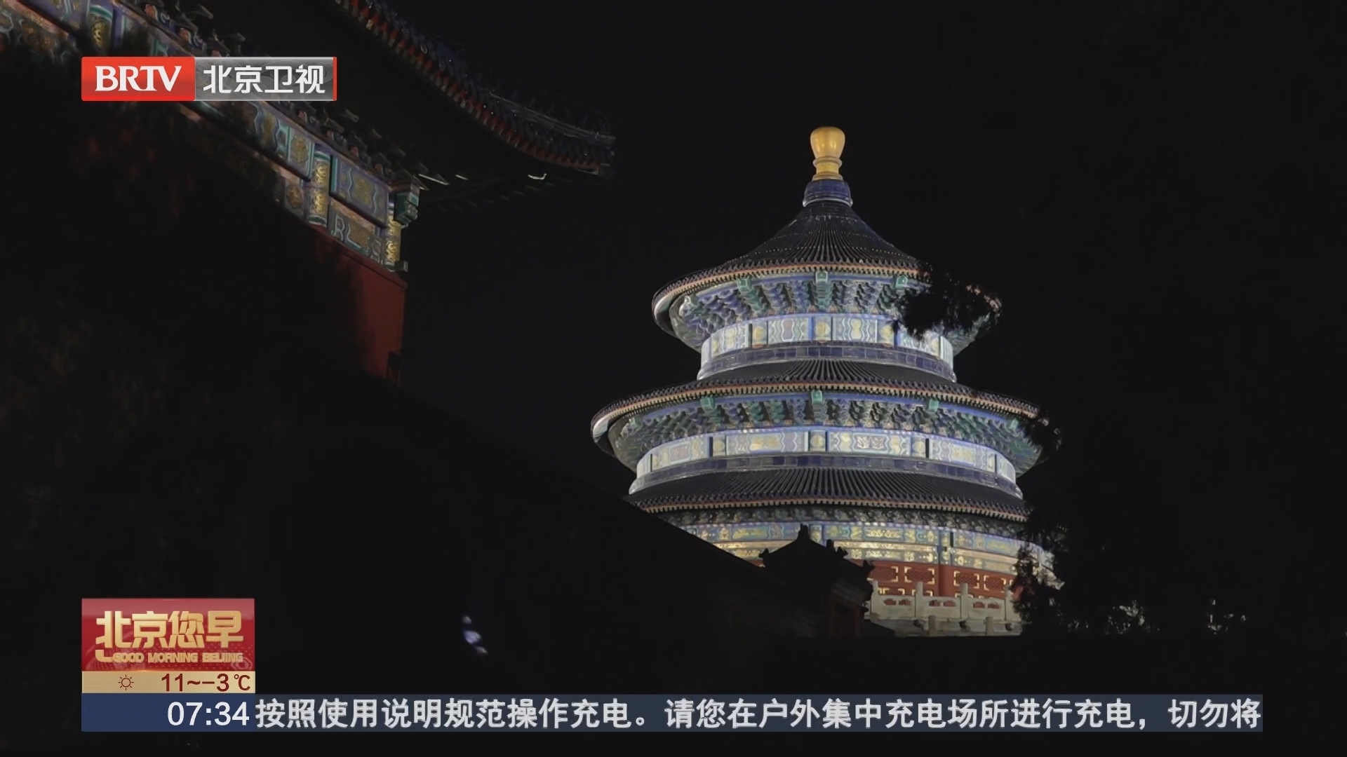 元宵节夜晚天坛亮灯迎客 宫灯照亮皇家园林