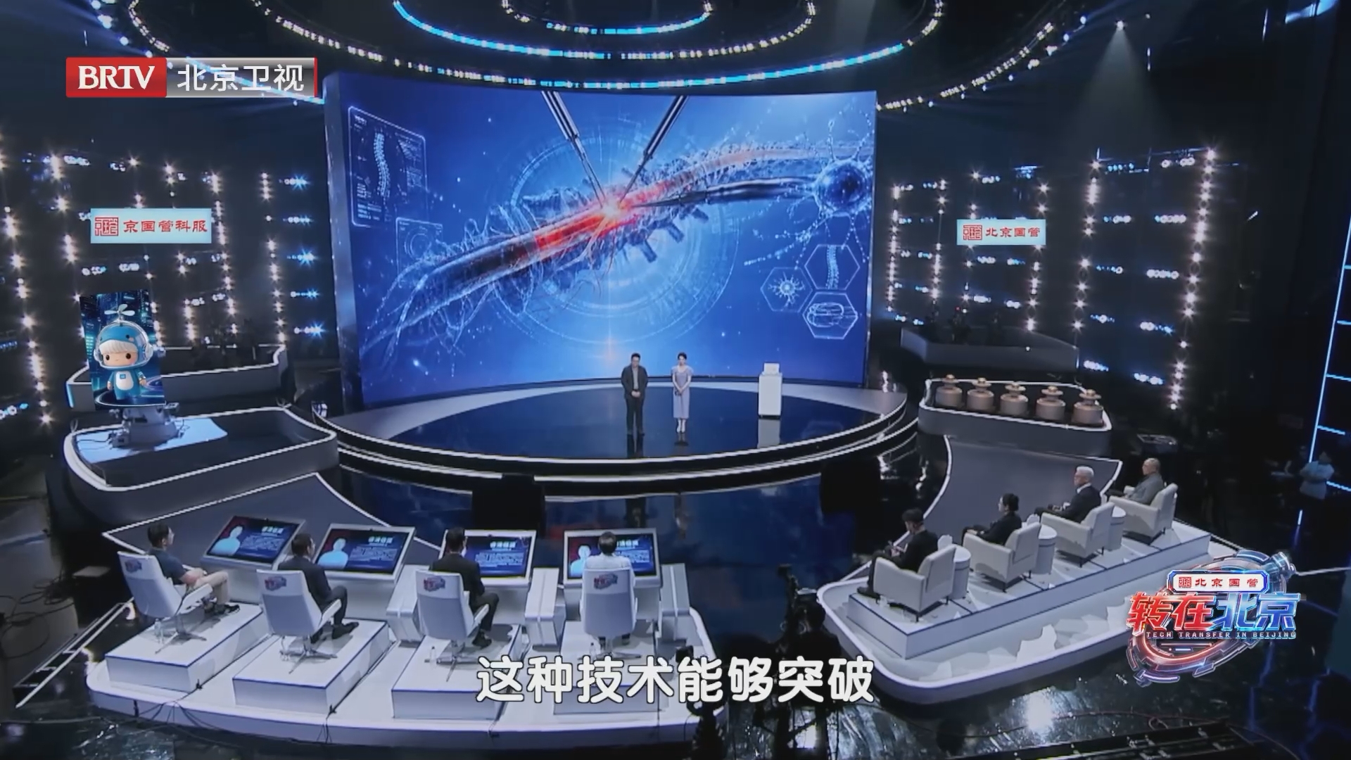 王硕：断端放特殊材料，给神经搭桥，营造生长微环境