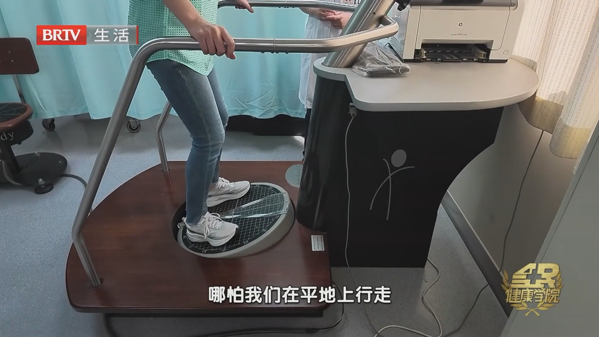 《全民健康学院》20261005跟着专家过十一 全身锻炼助长寿 《全民健康学院》20261005跟着专家过十一 全身锻炼助长寿