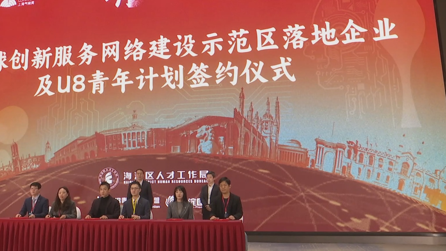 激发青年创新活力 “星海人才”青年发展论坛举办 激发青年创新活力 “星海人才”青年发展论坛举办