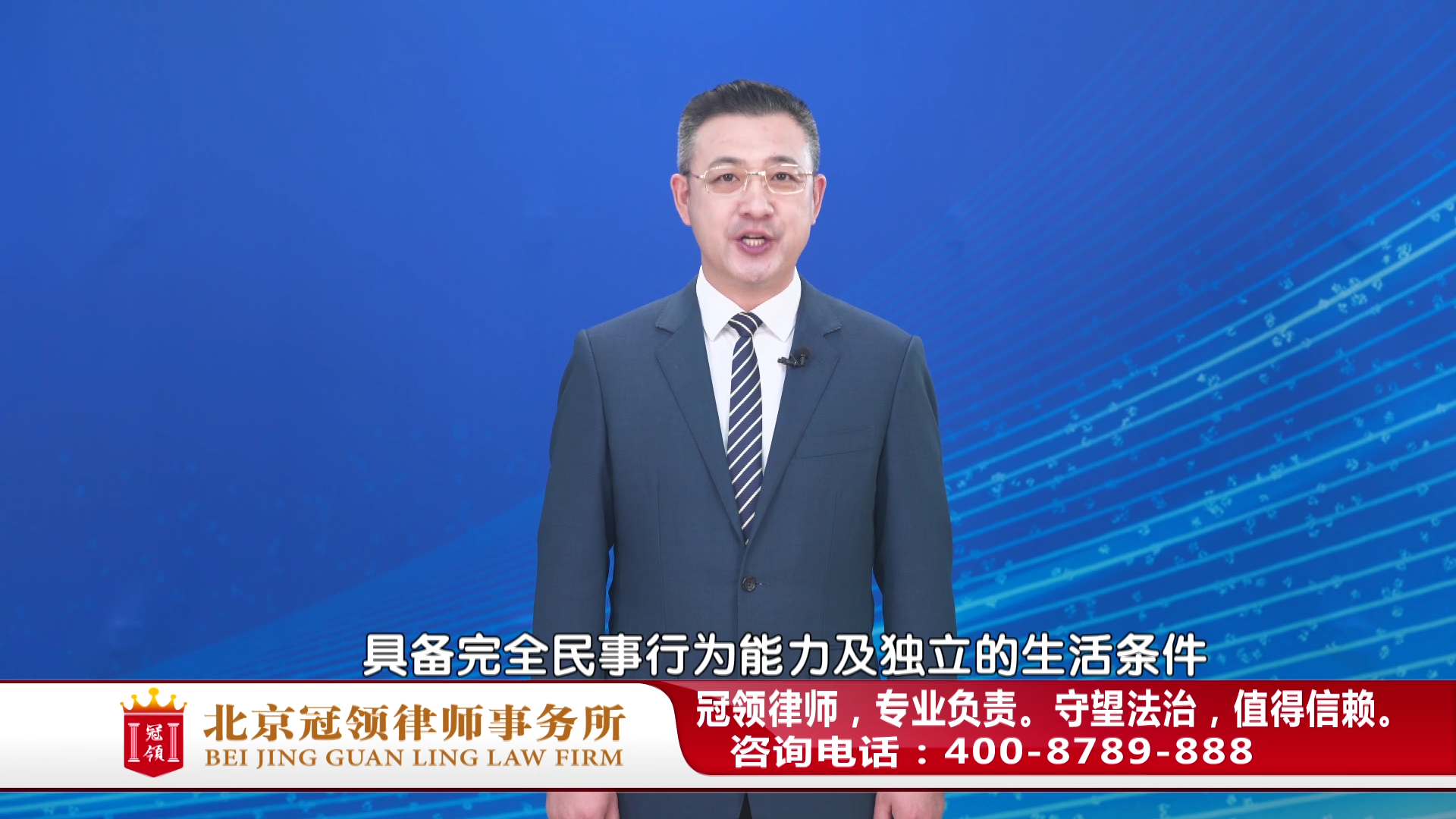 前妻让我负担女儿出国留学费用,她都大学毕业了!任战敏律师解读 前妻让我负担女儿出国留学费用,她都大学毕业了!任战敏律师解读