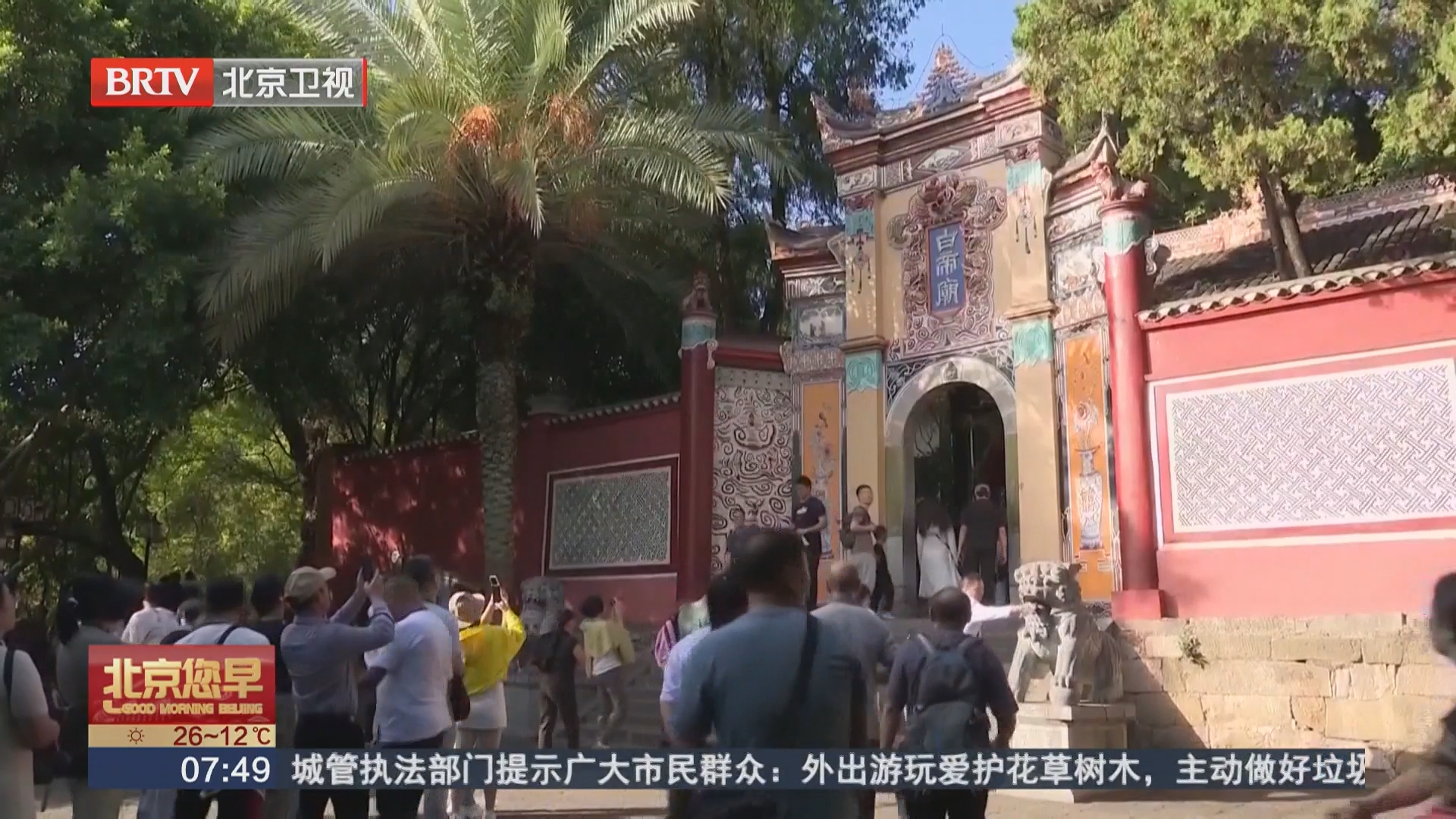 白帝城·瞿塘峡景区迎来首轮客流高峰