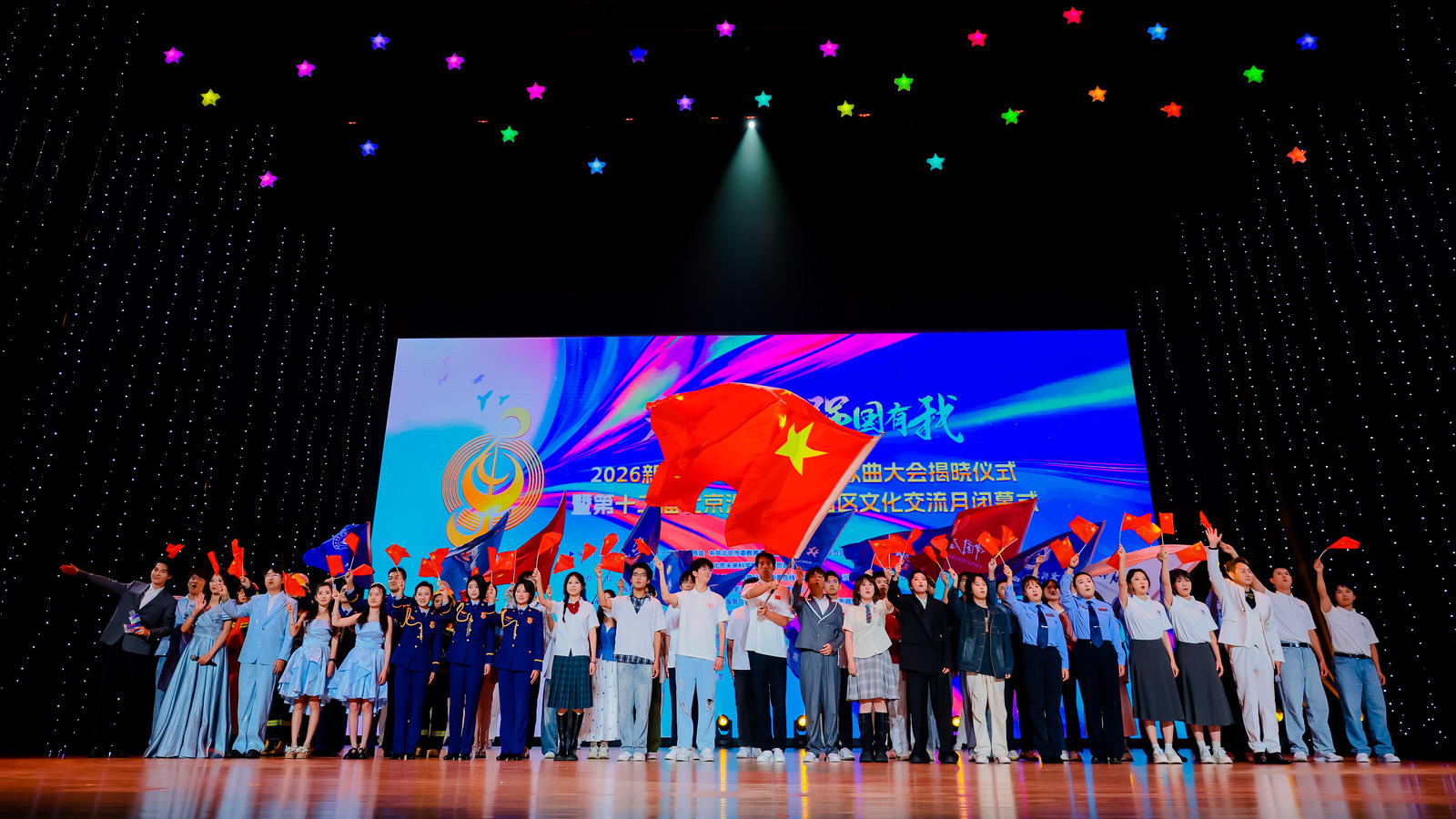 校地融合促发展 五载弦歌谱新篇  2026校歌会原创校园歌曲奖项隆重揭晓