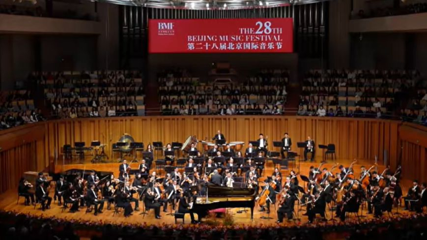用音乐连接艺术与生活——北京国际音乐节在国家大剧院启幕
