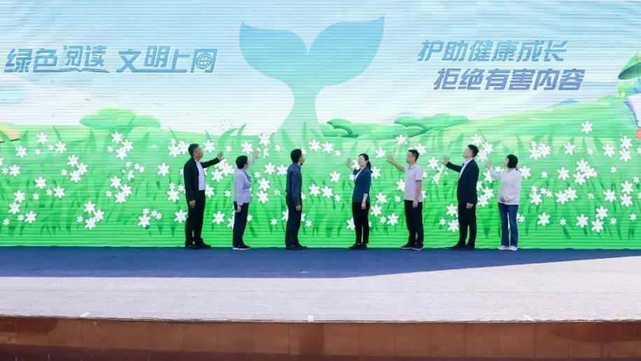 顺义区举办2024年“护苗·绿书签行动”系列宣传活动 顺义区举办2024年“护苗·绿书签行动”系列宣传活动