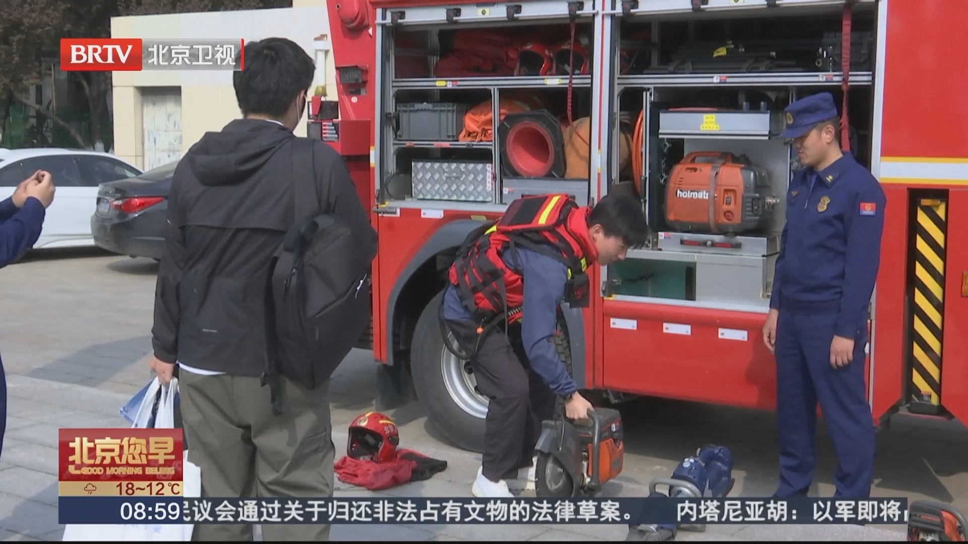 打卡集章学安全技能 国家安全教育嘉年华举行