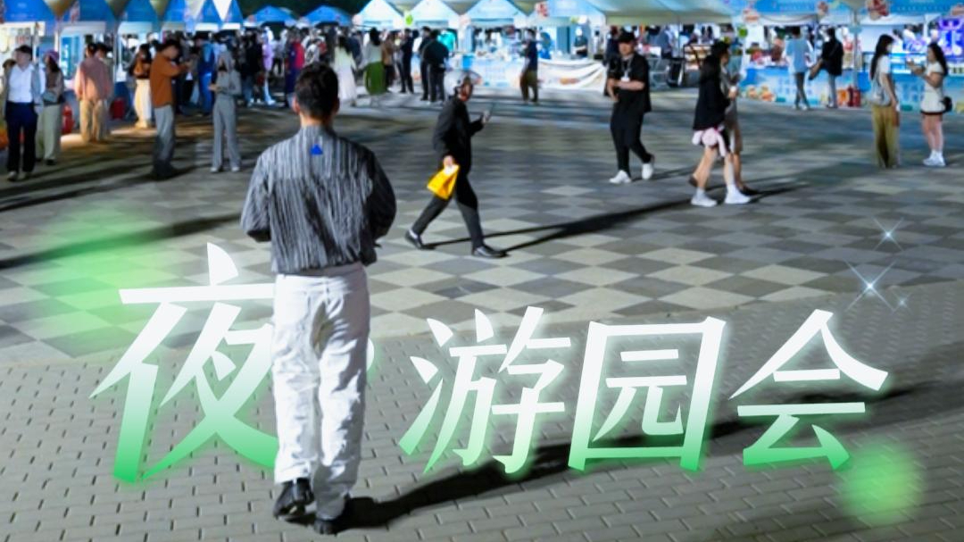 独家!夜游2026中国新文创市集暨潮玩游园会 独家!夜游2026中国新文创市集暨潮玩游园会