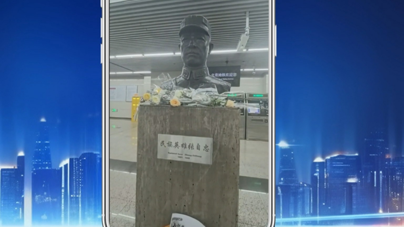 北京这座地铁站从来不缺鲜花