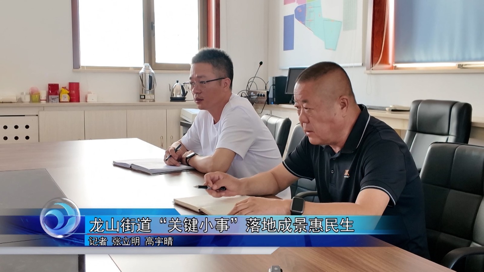 怀柔龙山街道“关键小事”落地成景惠民生