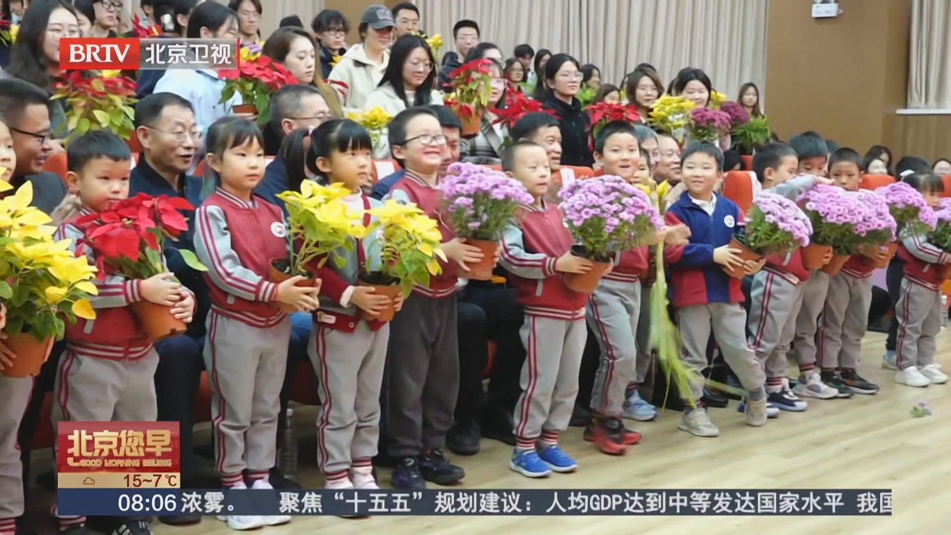 “千家万盆”鲜花祝福祖国 国庆花卉到我家