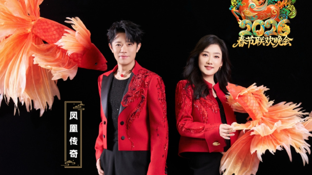 北京台春晚全阵容官宣 第四波阵容惊喜揭晓 北京台春晚全阵容官宣 第四波阵容惊喜揭晓