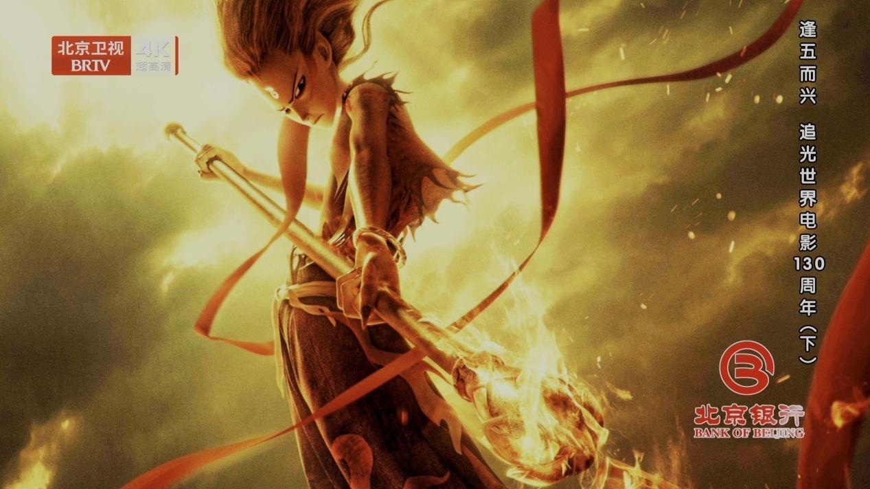 光影筑梦，破浪前行！《档案》追光世界电影130年，带您踏上电影之旅