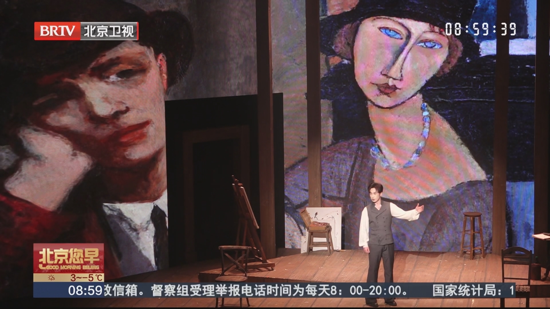 天桥音乐剧演出季点亮“艺术民生”_北京时间