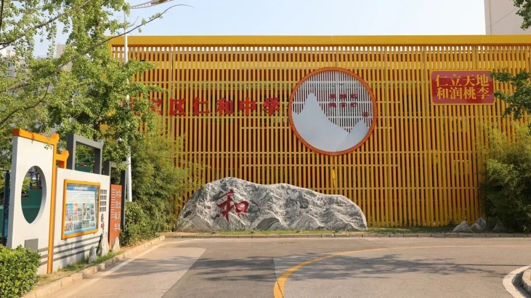 首批！顺义2所学校入选北京市基础教育党建品牌