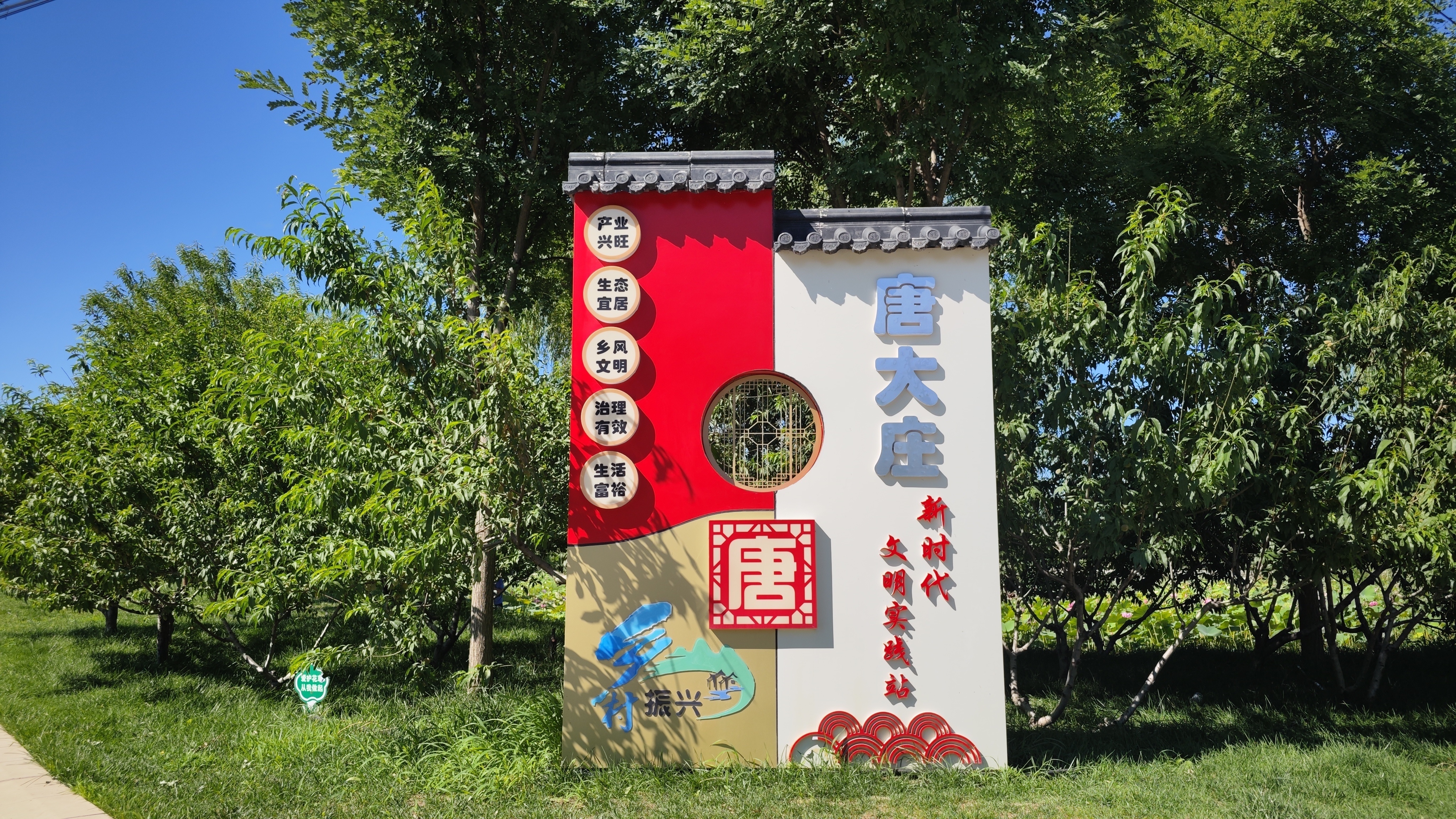 金融“贷”动乡村“沉睡”资源!通州金牌“民宿村”这样打造! 金融“贷”动乡村“沉睡”资源!通州金牌“民宿村”这样打造!