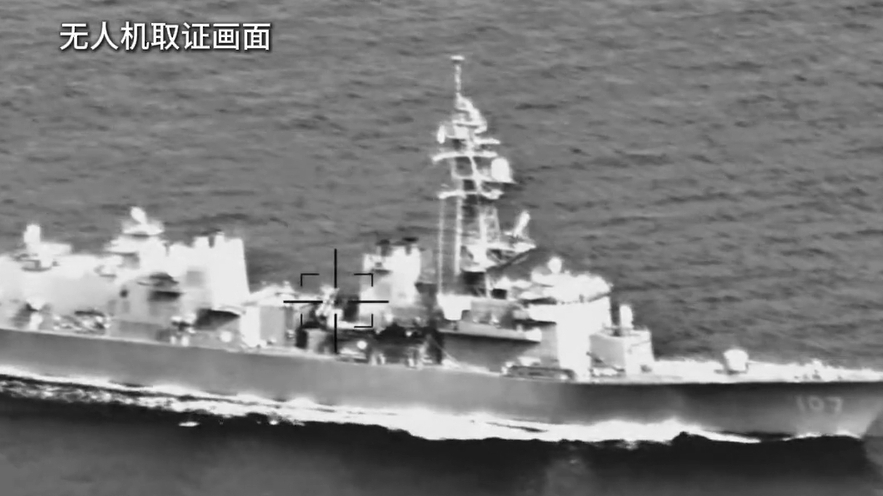 解放军跟监警戒日本驱逐舰,现场画面公布 解放军跟监警戒日本驱逐舰,现场画面公布