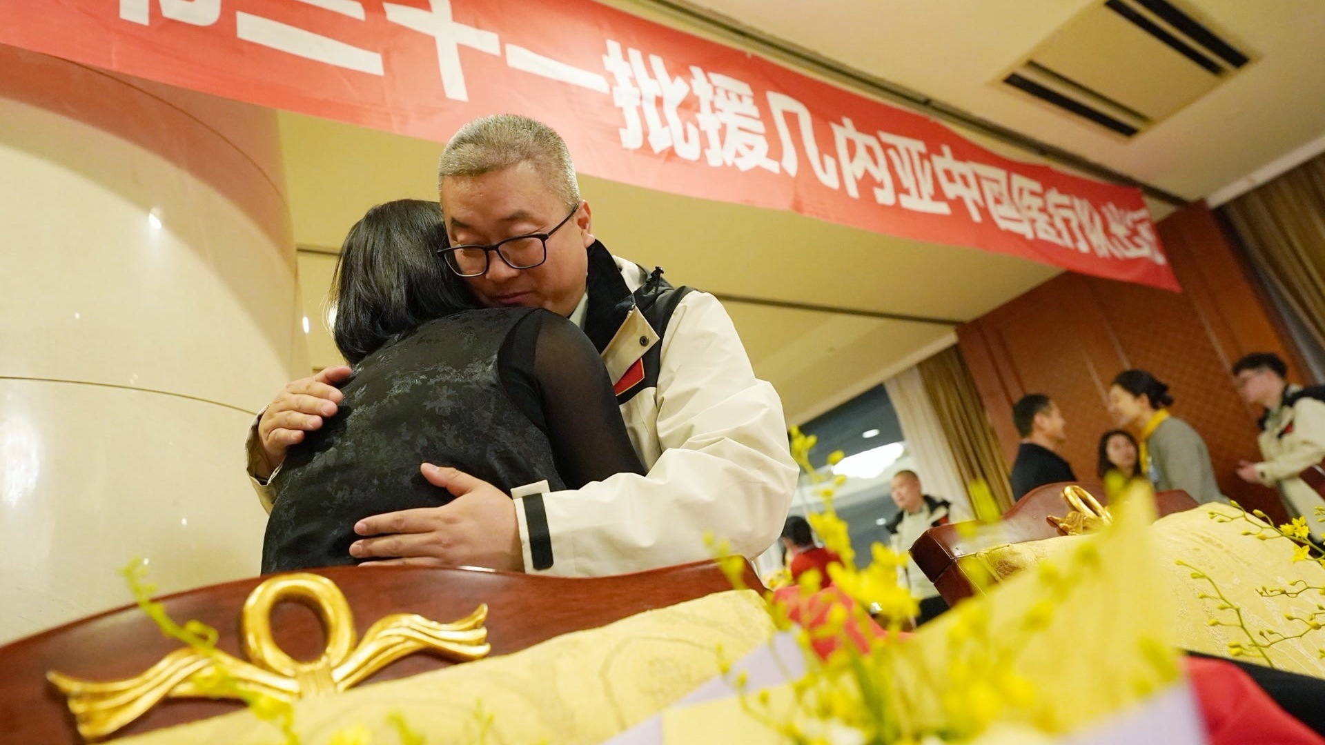 昨晚 第31批援几内亚中国医疗队启程