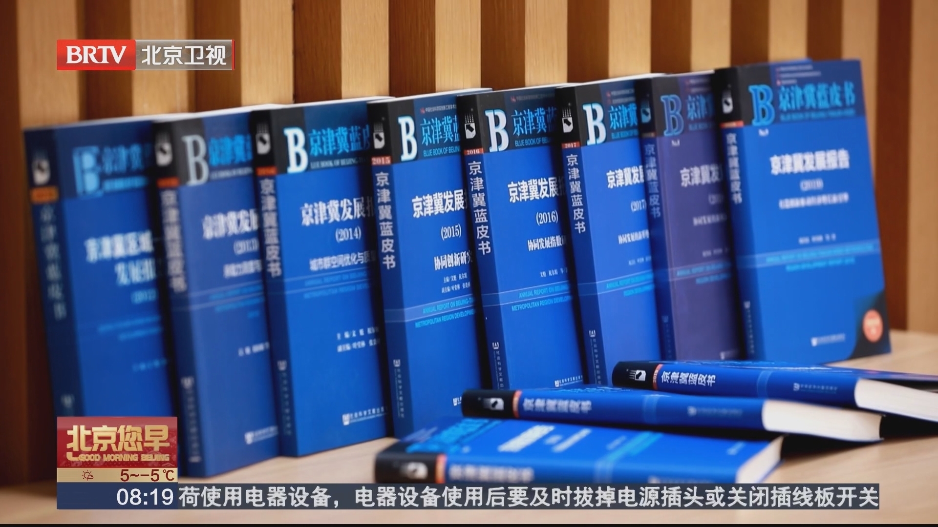 春风化雨 不负韶华 新时代首都高校思政工作巡礼 扎根京华大地 与新时代首都发展同向同行