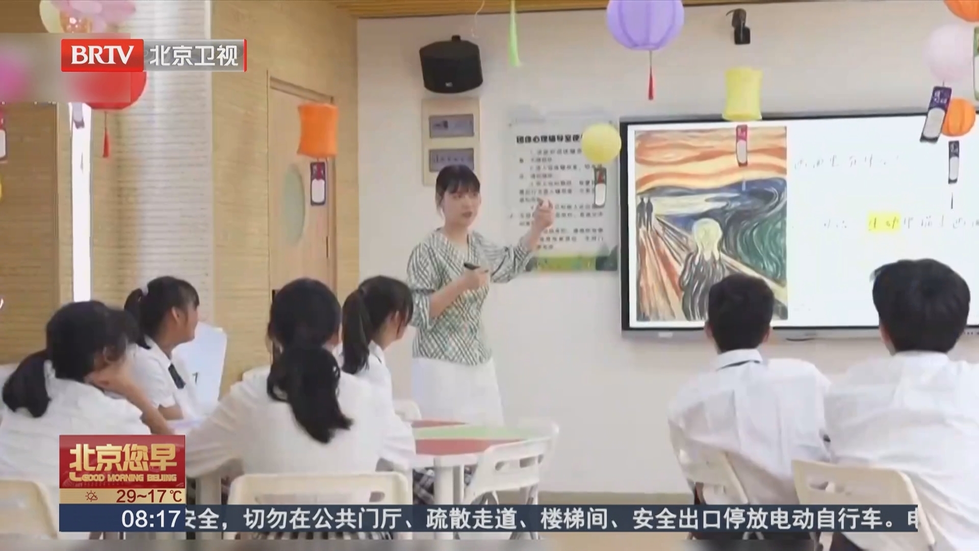 江苏省出台《南京市推行中小学全员导师制指导意见》