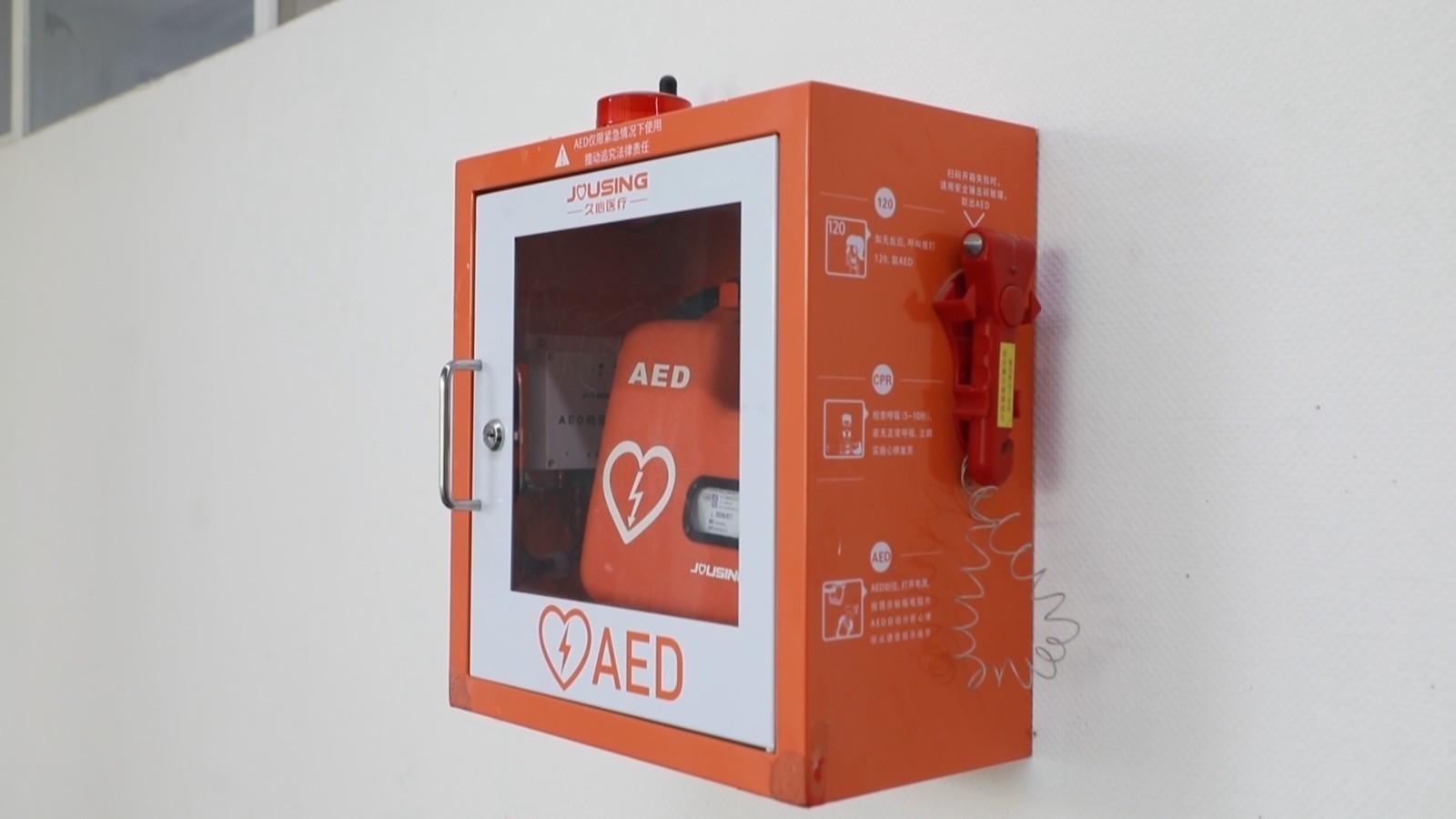 “救命神器”AED进校园 “救命神器”AED进校园