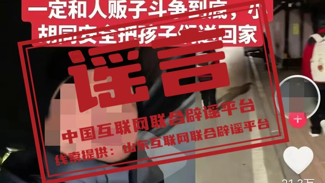 “大连一海域发生4.0级地震”不实