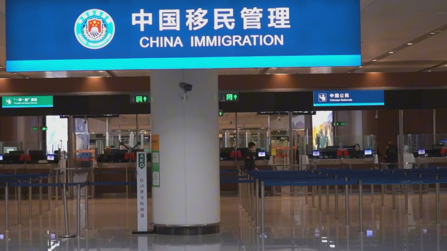 2024年北京口岸出入境突破1800万人次