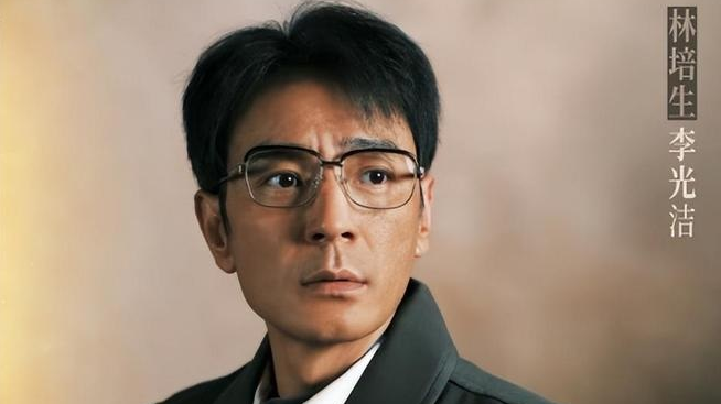 《生命树》中的李光洁：一个眼神藏尽半生挣扎