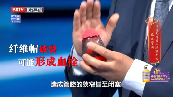 无诱因心梗爆发的真正原因
