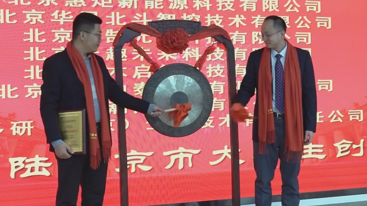 全力支持民企发展 北京四板升级六大服务
