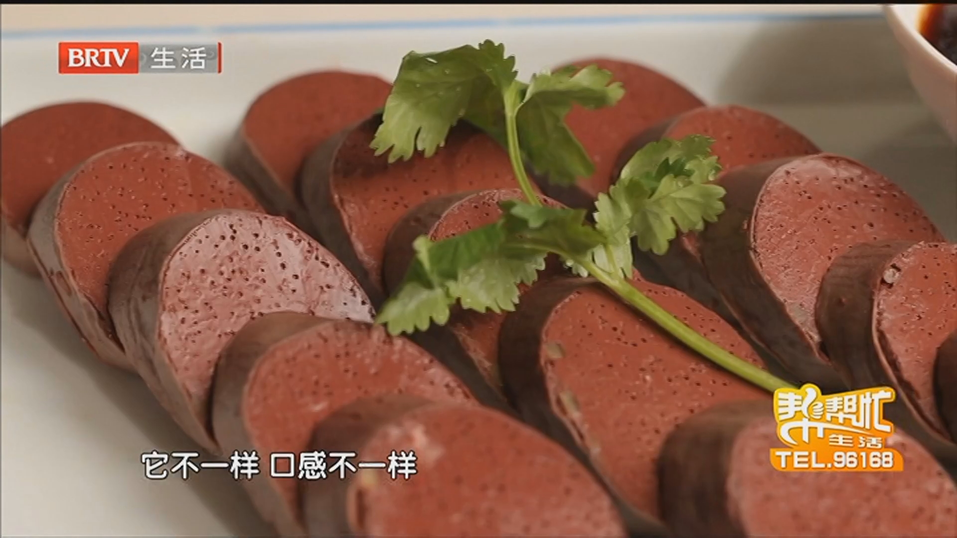 当日现灌鲜血肠 繁琐技艺鲜香滑嫩 京城好味道 过年吃点啥