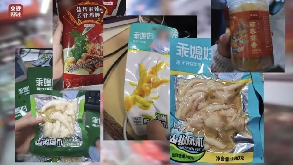 无良商家为何要用双氧水“漂白”鸡爪，对人体健康有何危害？