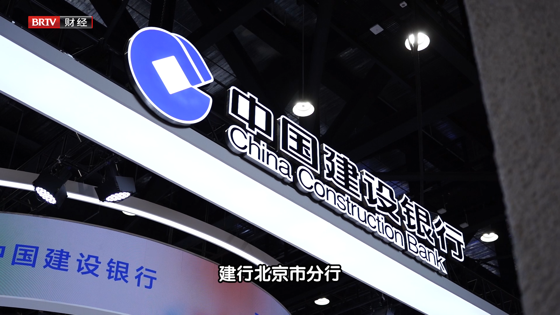 建行消保零距离——数智建行惠民生 温暖消保伴同行