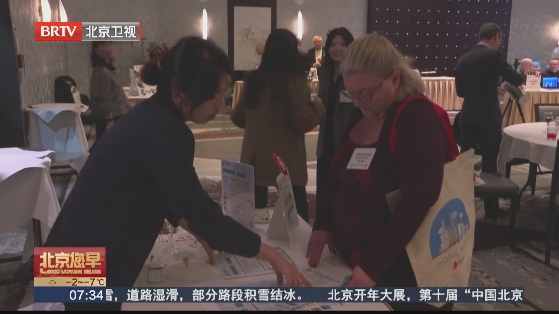 中加旅游合作升温 从业者热盼“中国年”